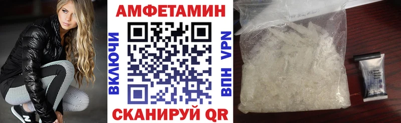 Amphetamine 98% Беломорск