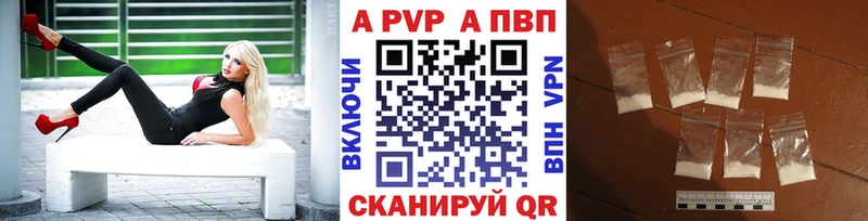 APVP Crystall  Беломорск 