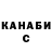 Кодеиновый сироп Lean Purple Drank Zhanna Iskindirova