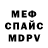 Кетамин VHQ Vladimir Rybalsky