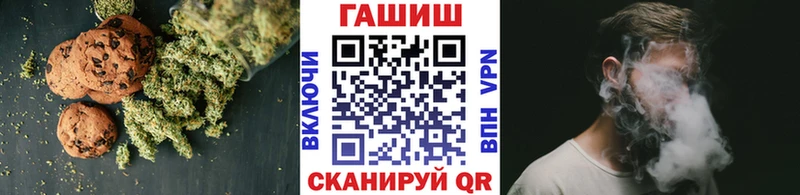 Печенье с ТГК конопля  магазин  наркотиков  Беломорск 