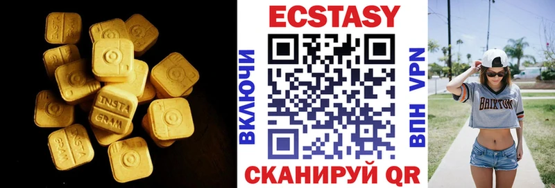 где продают   Беломорск  ЭКСТАЗИ бентли 
