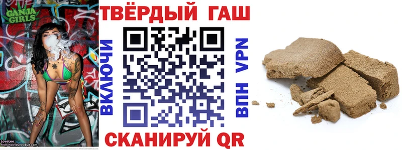 мориарти Telegram  Беломорск  ГАШ Cannabis 
