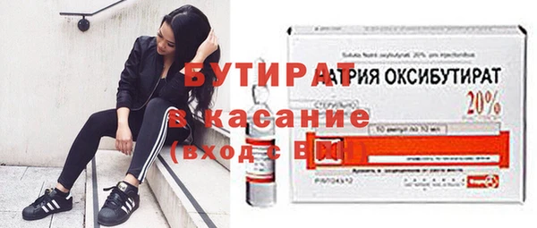 индика Абинск