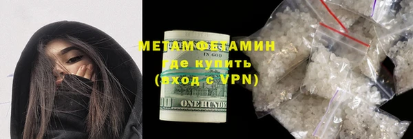 хмурый Каменка