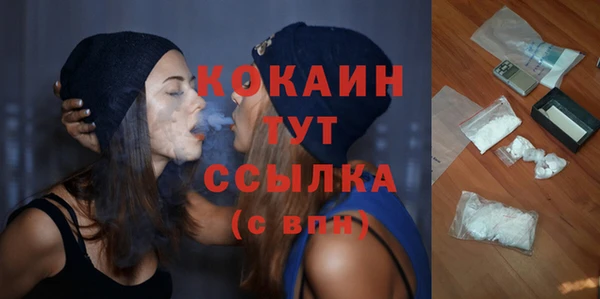 дистиллят марихуана Алексин