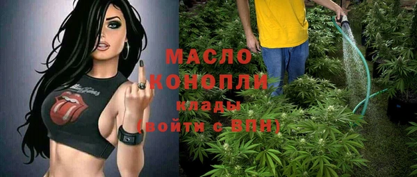 дистиллят марихуана Абдулино