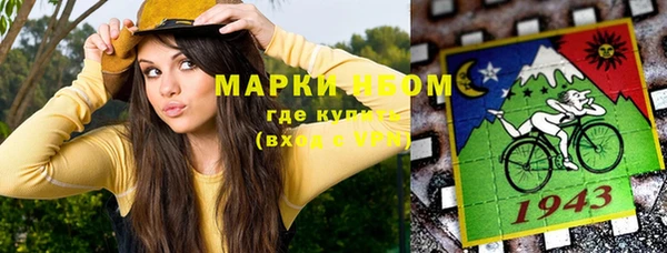 дистиллят марихуана Алексин
