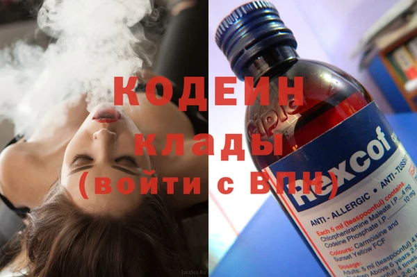 дистиллят марихуана Абдулино