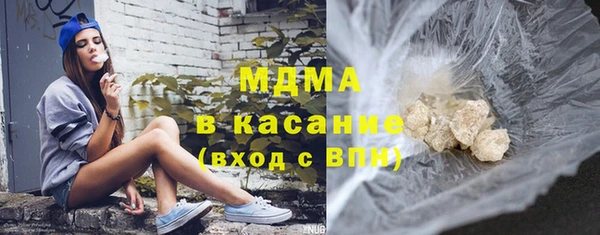 дистиллят марихуана Абдулино