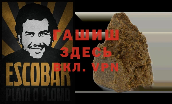 дистиллят марихуана Алексин