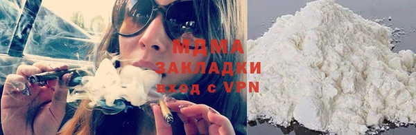 дистиллят марихуана Алексин