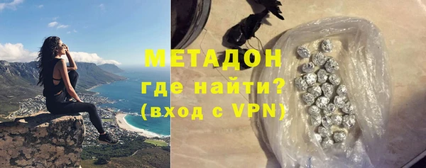 дистиллят марихуана Абдулино