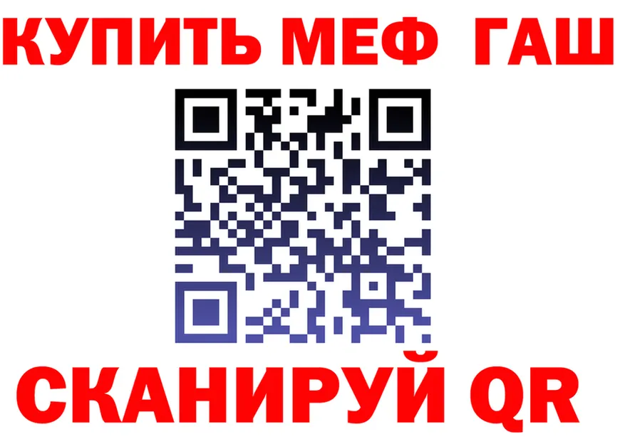 А ПВП СК tor площадка OMG Беломорск