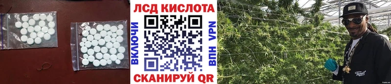 LSD-25 экстази ecstasy Беломорск