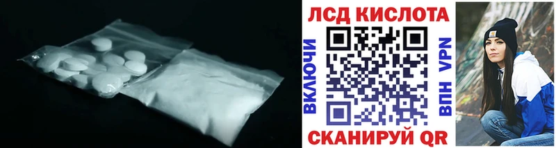 ОМГ ОМГ ссылки  Беломорск  LSD-25 экстази кислота 
