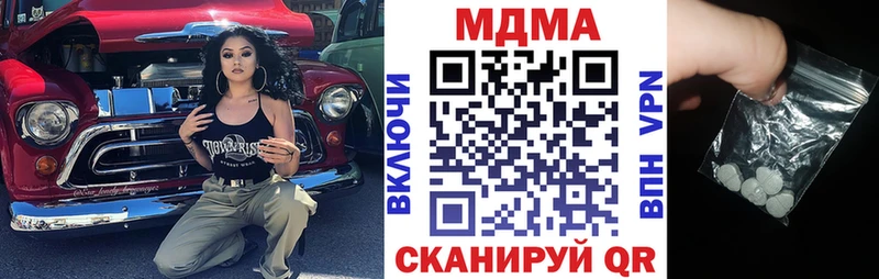 MDMA Molly  hydra ССЫЛКА  Беломорск 