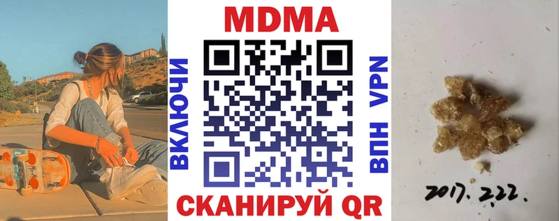 MDMA crystal Беломорск