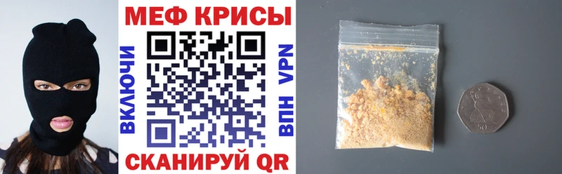 МЕФ мука  Беломорск 
