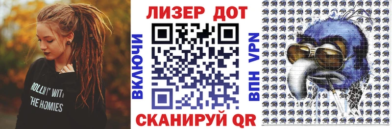 Марки 25I-NBOMe 1,8мг хочу площадка состав Беломорск