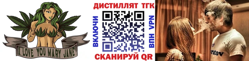 Дистиллят ТГК Wax  Беломорск 
