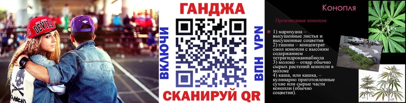 закладка  Беломорск  Конопля Bruce Banner 